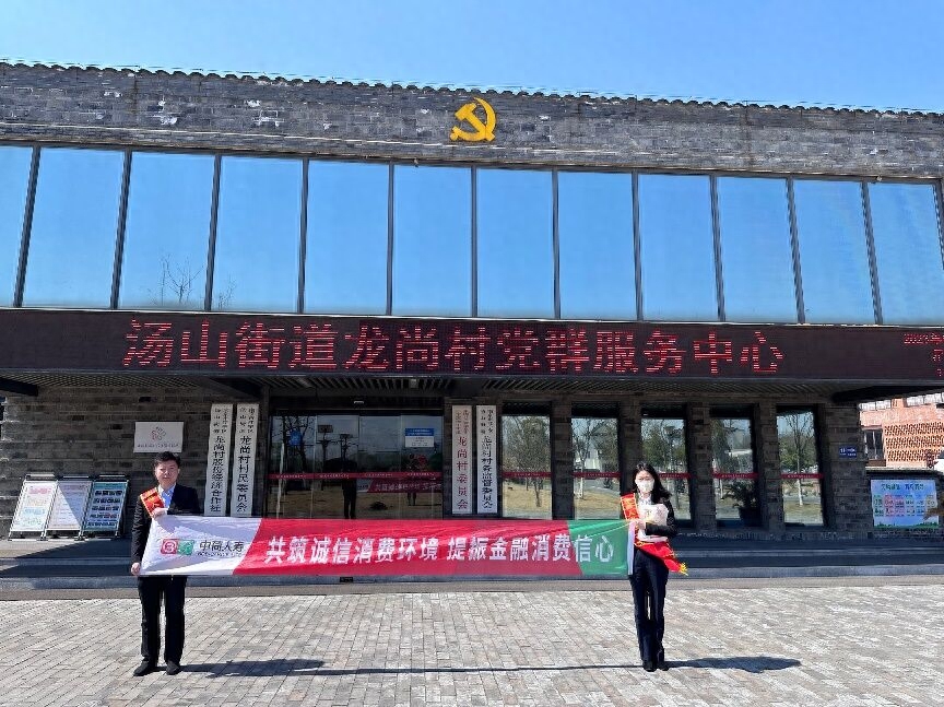 中荷人壽保險公司(中荷人壽總公司待遇)-添財網