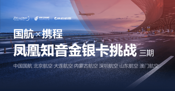 中信國航世界卡(2021中信國航世界卡權益)-添財網