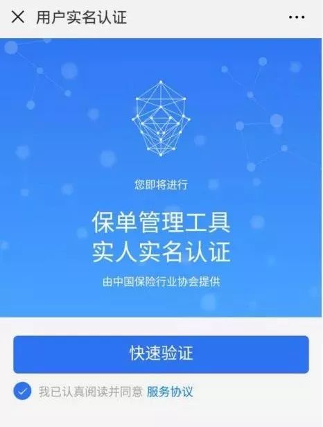 中國保險萬事通(中國保險萬事通查詢的什么保單)-添財網