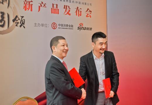 中銀消費(fèi)金融有限公司(中銀消費(fèi)金融公司地址)-添財(cái)網(wǎng)