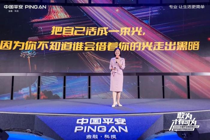 中國平安e行銷(中國平安保險e行銷網)-添財網