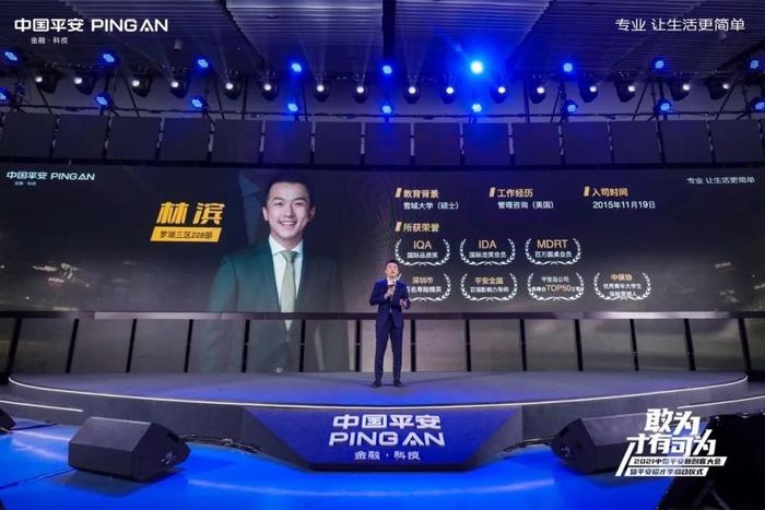 中國平安e行銷(中國平安保險e行銷網)-添財網