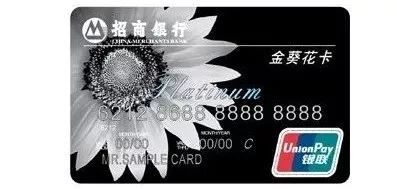 招行金葵花卡年費(招商金葵花卡年費多少)-添財網