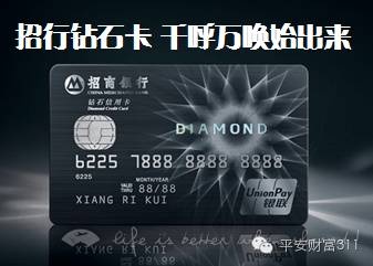 招行金葵花卡年費(招行金葵花卡年費)-添財網