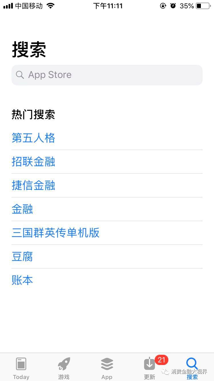 招聯(lián)金融app下載(招聯(lián)金融下載app下載)-添財(cái)網(wǎng)