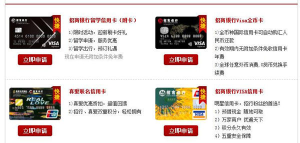 招行全幣種卡缺點(招行卡種類介紹)-添財網