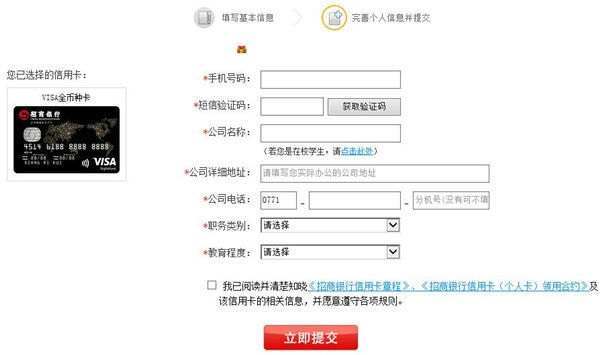 招行全幣種卡缺點(招行卡種類介紹)-添財網