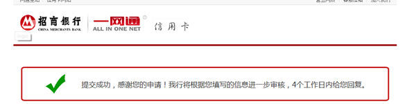 招行全幣種卡缺點(招行卡種類介紹)-添財網