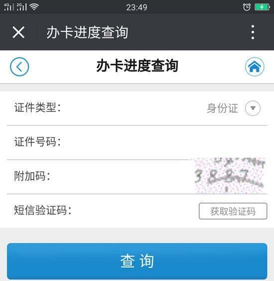 招行全幣種卡缺點(招行卡種類介紹)-添財網