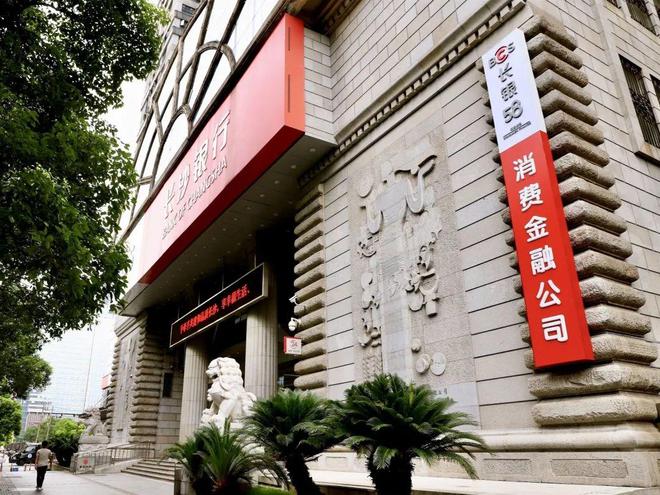 長銀消費金融(銀行消費金融)-添財網