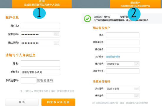 掌柜錢包(掌柜錢包的收益)-添財網