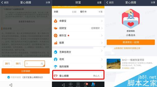 怎么漲芝麻信用(芝麻信用高會(huì)漲額度嗎)-添財(cái)網(wǎng)