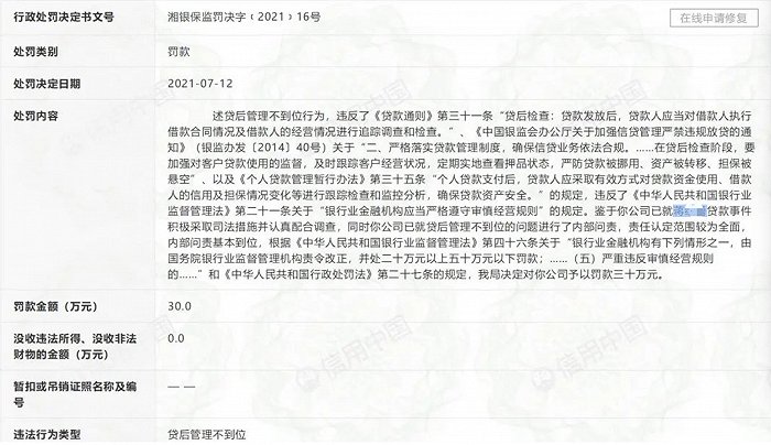 長(zhǎng)銀消費(fèi)金融(銀行消費(fèi)金融)-添財(cái)網(wǎng)