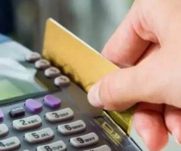 怎么開通微眾銀行(開通微眾銀行的利弊)-添財網