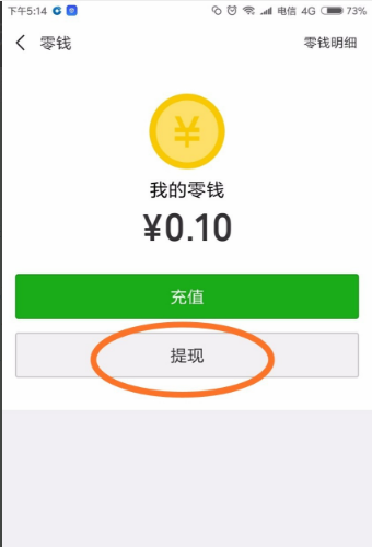 怎么開通微眾銀行(開通微眾銀行的利弊)-添財網