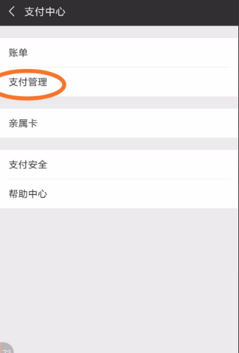 怎么開通微眾銀行(開通微眾銀行的利弊)-添財網