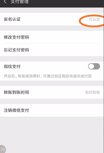 怎么開通微眾銀行(開通微眾銀行的利弊)-添財網