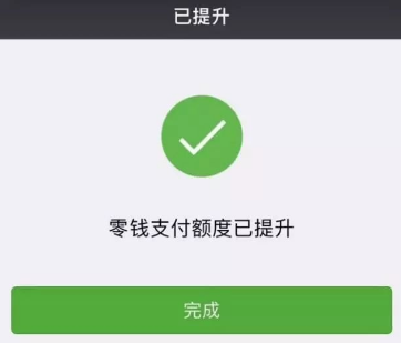 怎么開通微眾銀行(開通微眾銀行的利弊)-添財網