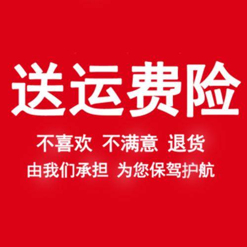 運費險什么意思(運費險意思是退貨包運費嗎)-添財網