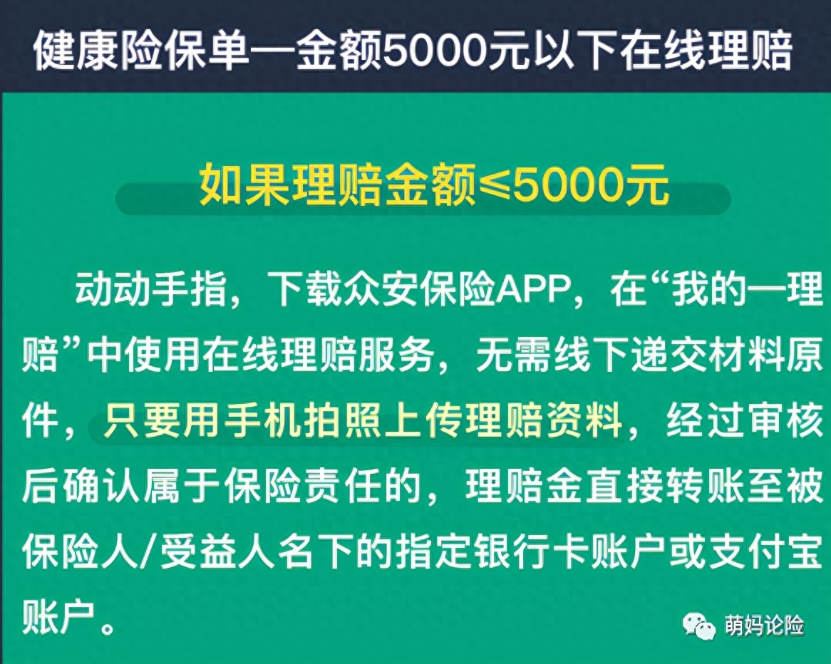 運費險多久失效(失效的運費險怎么恢復)-添財網