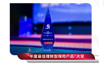 友邦保險(xiǎn)怎么樣(友邦保險(xiǎn)的好處)-添財(cái)網(wǎng)