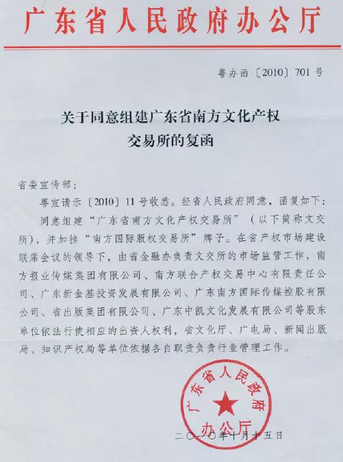 郵票收藏交易市場(chǎng)(郵票收藏交易市場(chǎng)地址)-添財(cái)網(wǎng)