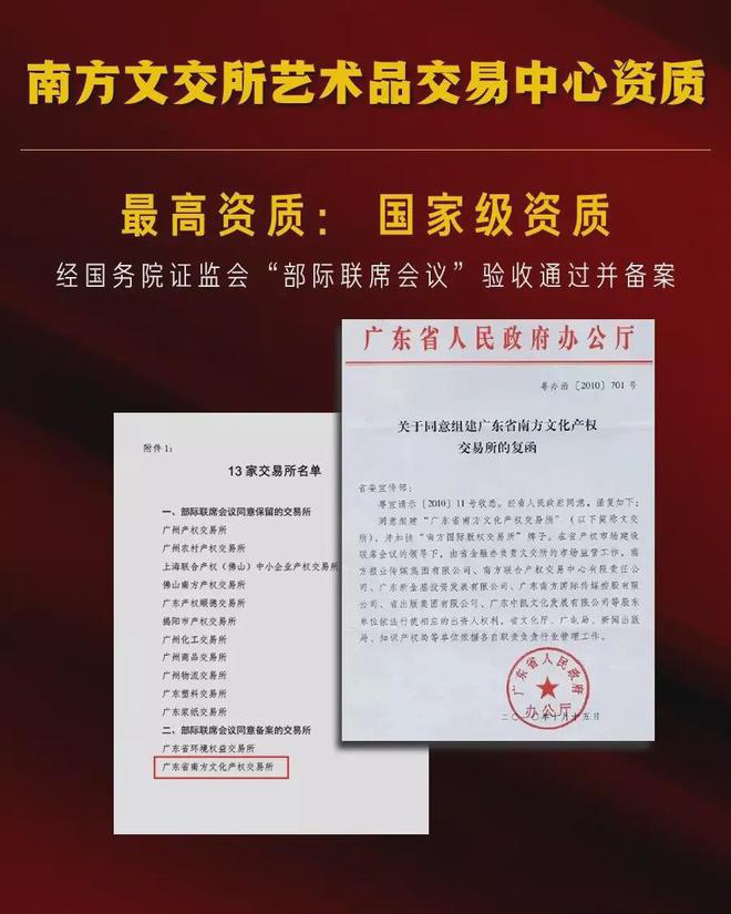 郵票收藏交易市場(chǎng)(郵票收藏交易市場(chǎng)地址)-添財(cái)網(wǎng)