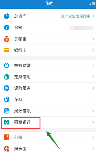 余額寶是干嘛的(余額寶到底是啥)-添財網(wǎng)
