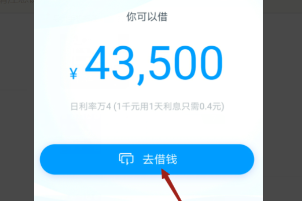 余額寶是干嘛的(余額寶到底是啥)-添財網(wǎng)