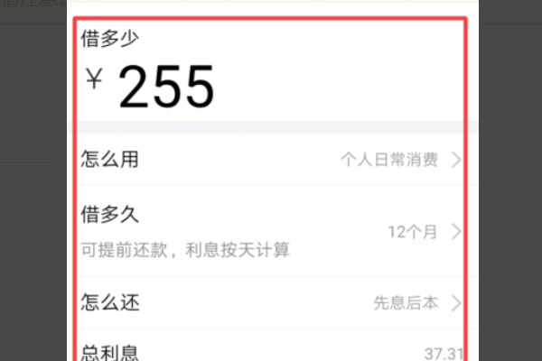余額寶是干嘛的(余額寶到底是啥)-添財網(wǎng)