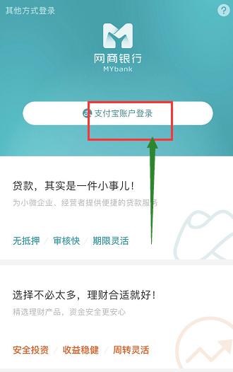余額寶是干嘛的(余額寶到底是啥)-添財網(wǎng)
