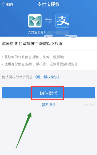 余額寶是干嘛的(余額寶到底是啥)-添財網(wǎng)