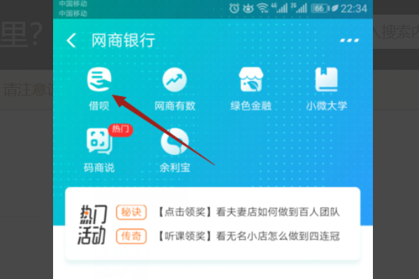 余額寶是干嘛的(余額寶到底是啥)-添財網(wǎng)