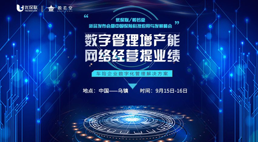 優保聯(優保聯)-添財網