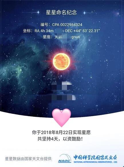 余額寶是干嘛的(余額寶到底是啥)-添財網(wǎng)