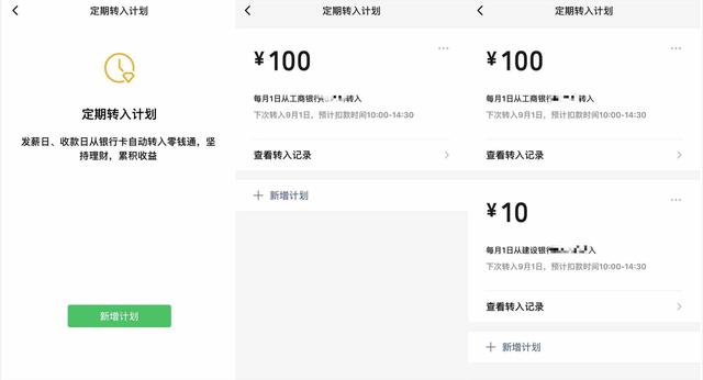 余額寶是干嘛的(余額寶到底是啥)-添財網(wǎng)