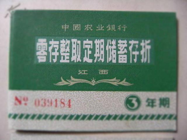 余額寶是干嘛的(余額寶到底是啥)-添財網(wǎng)