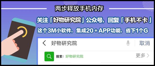 余額寶是干嘛的(余額寶到底是啥)-添財網(wǎng)