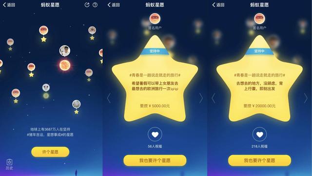 余額寶是干嘛的(余額寶到底是啥)-添財網(wǎng)