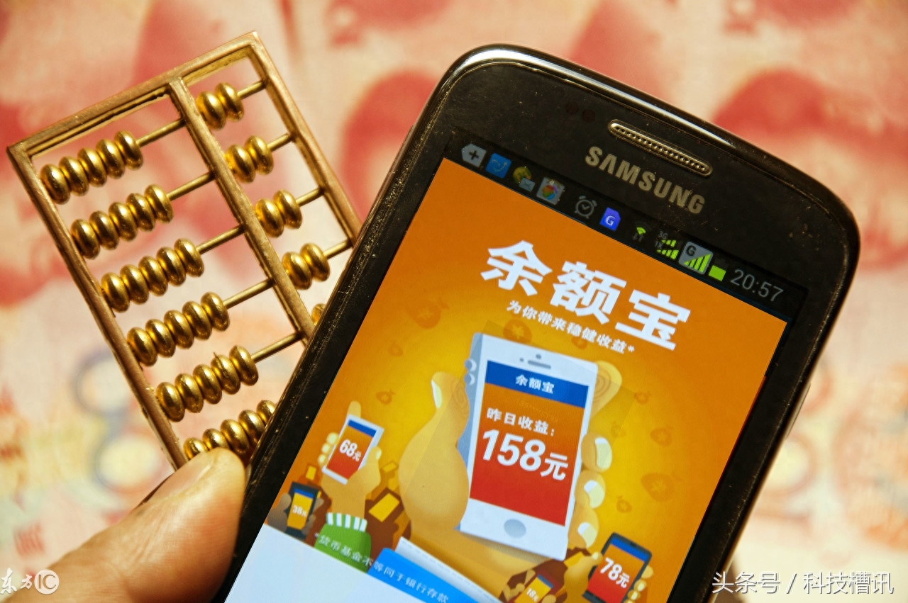 余額寶怎么關(guān)(余額寶關(guān)閉后余額在哪里)-添財網(wǎng)