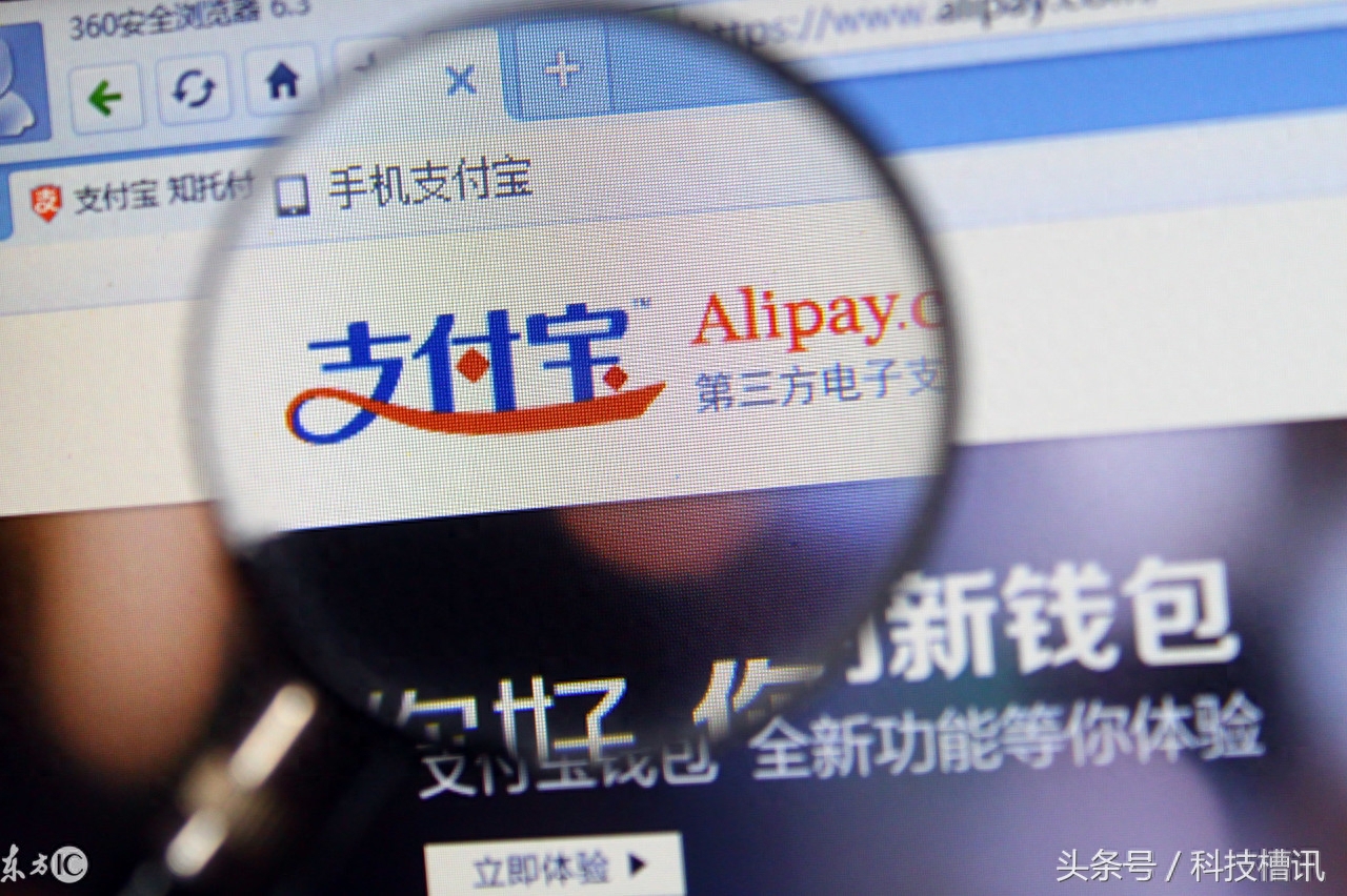 余額寶怎么關(guān)(余額寶關(guān)閉后余額在哪里)-添財網(wǎng)