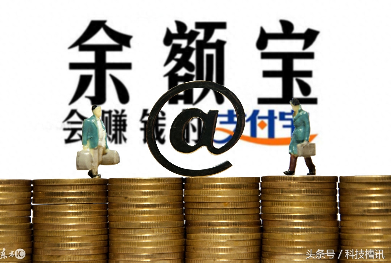 余額寶怎么關(guān)(余額寶關(guān)閉后余額在哪里)-添財網(wǎng)