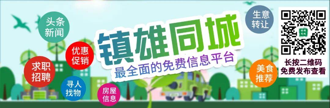 營業執照20萬無息貸款(經營貸款沒有營業執照)-添財網