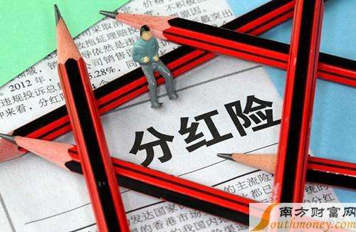 英式分紅(英式分紅啥意思)-添財網