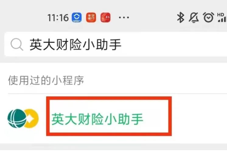 英大車險(xiǎn)電話(英大車險(xiǎn)理賠電話)-添財(cái)網(wǎng)