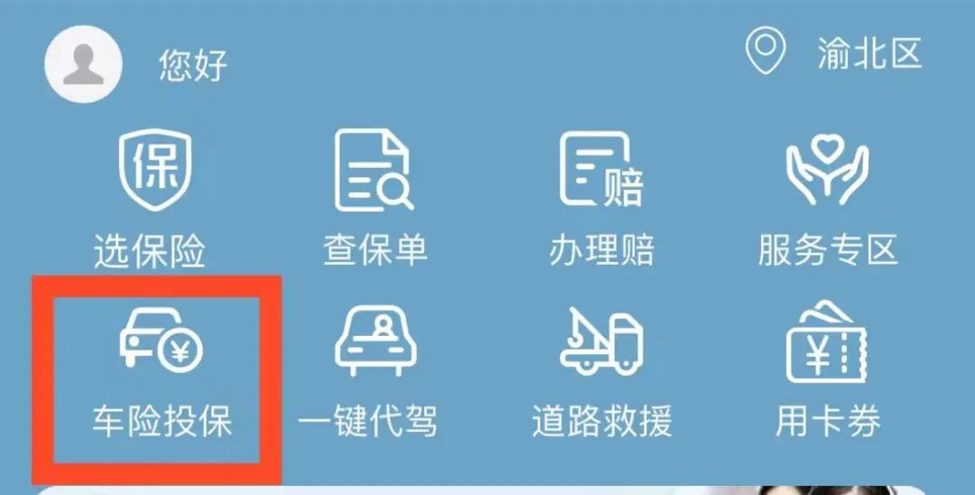 英大車險(xiǎn)電話(英大車險(xiǎn)理賠電話)-添財(cái)網(wǎng)