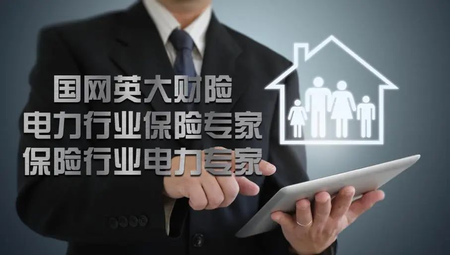 英大車險電話(英大車險電話客服)-添財網