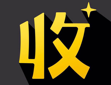 銀行一二三類賬戶區(qū)別(銀行賬戶的區(qū)別)-添財(cái)網(wǎng)