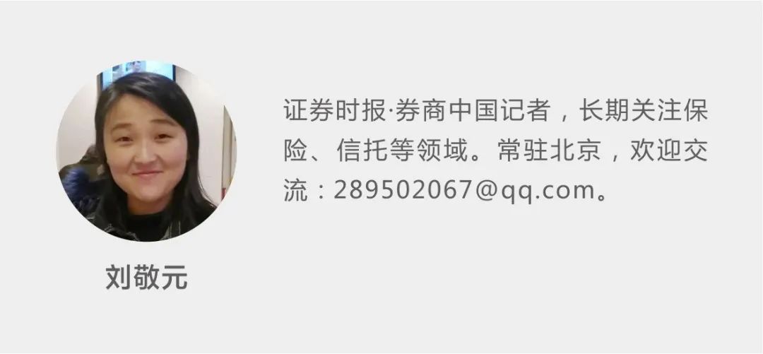 銀保業務查詢平臺(銀保業務查詢平臺)-添財網