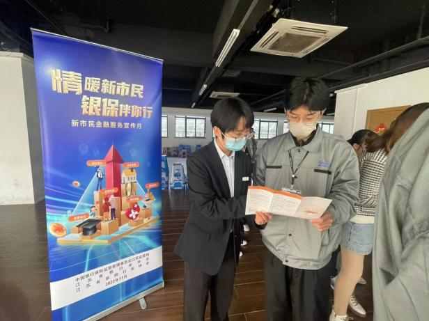 銀保業(yè)務(wù)查詢平臺(銀保業(yè)務(wù)查詢系統(tǒng))-添財網(wǎng)